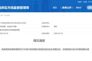 半岛中国体育官方网站首页下载截图2